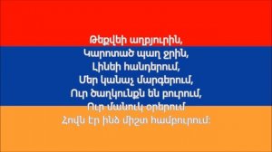 Թռչեի մտքով տուն - Էլէմենթ Պէնտ