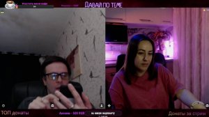 Европейская присоска строила в России заводы | Давай по теме #РулетТв #Чатрулетка