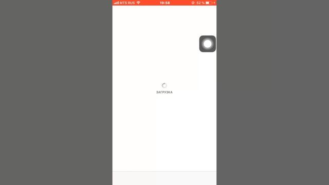Как войти в покупки в App Store