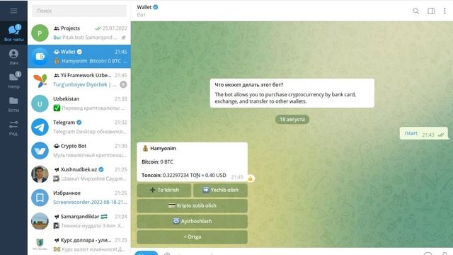 @wallet Telegramda ton hamyon ochish смотреть онлайн