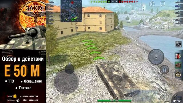 "Обзор в Действии" - Е50М KyKyPy3uHa смотреть онлайн