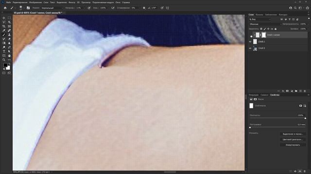 Как убрать лишнее на одежде в Photoshop? смотреть онлайн