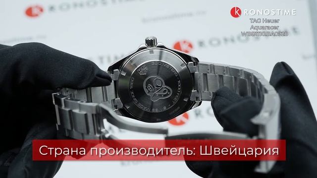 TAG Heuer Aquaracer WBD1110.BA0928 - KronosTime.RU обзор часов смотреть онлайн