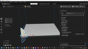 Как напечатать 3D модель из программы Fusion 360