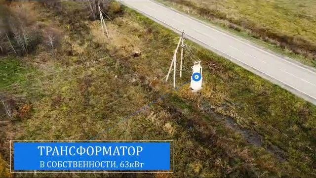 Вид на участок с беспилотника.