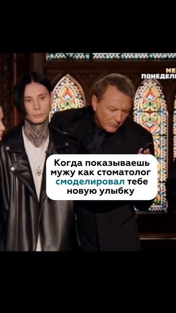 Сколько стоит улыбка мечты?