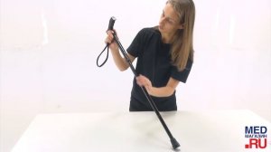 Трость опорная C Fold