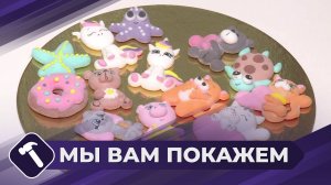 Мы вам покажем: Фигурное маршмэллоу (06.03.25)