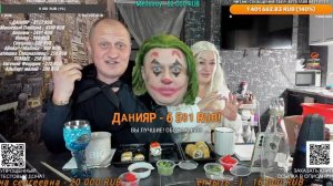 СТРИМ НОВЫЙ ОБРАЗ ИГРА ПРЕСТОЛОВ / НОВЫЕ  СУШИ