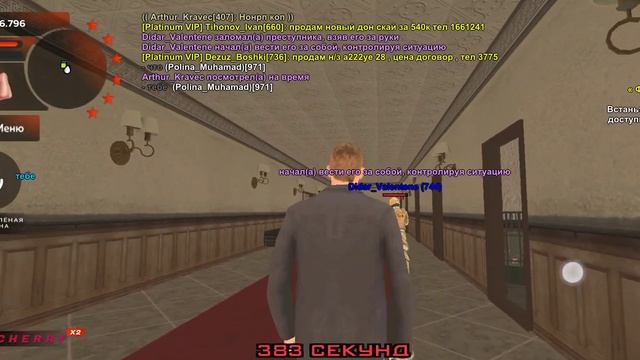 НонРП наручники||Блек Раша смотреть онлайн