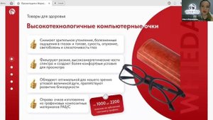 🔴 WHIEDA I ОЛЬГА ВЕРШИНИНА I PROбизнес: Международная Ассоциация "ЗДОРОВЬЕ И ПРОЦВЕТАНИЕ"