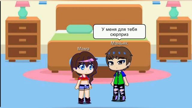 Гача клуб❤.💗Аня Гребенюк 💗. смотреть онлайн