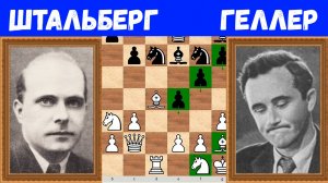 Шахматы ♕ МЕЖДУНАРОДНЫЙ ТУРНИР ГРОССМЕЙСТЕРОВ ♕ Партия № 20