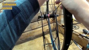 Переспицовка колеса - замена втулки