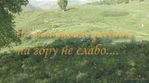 На мотоцикле на гору не слабо...