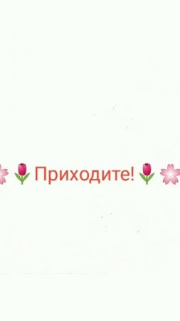 Праздничный концерт к Международному женскому дню "Мамина Радость" трейлер