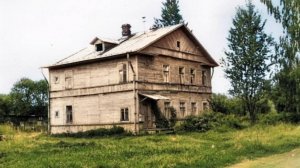 Павловск в начале 20 го века