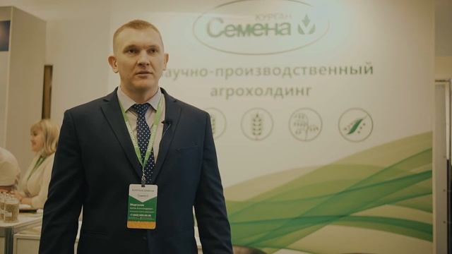 ООО Агрокомплекс Кургансемена, г Курган