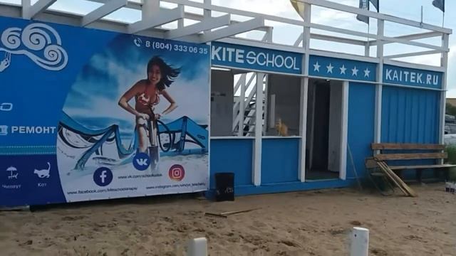 Международный день ветра в кайт школе Кайтек!