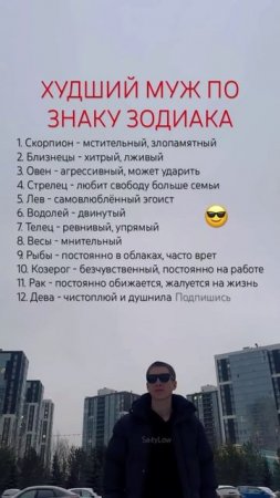 А на каком месте ты 😎 SaityLow