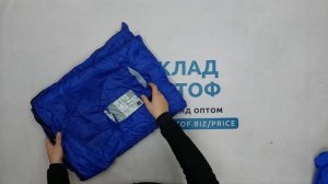 35829 Мешки спальные, 2пак, SLP-BAG, секонд (extra) оптом