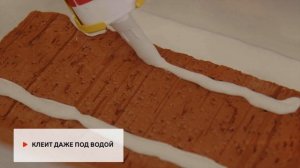Клей гибридный Жидкие гвозди Ультрафикс MasterTeks
