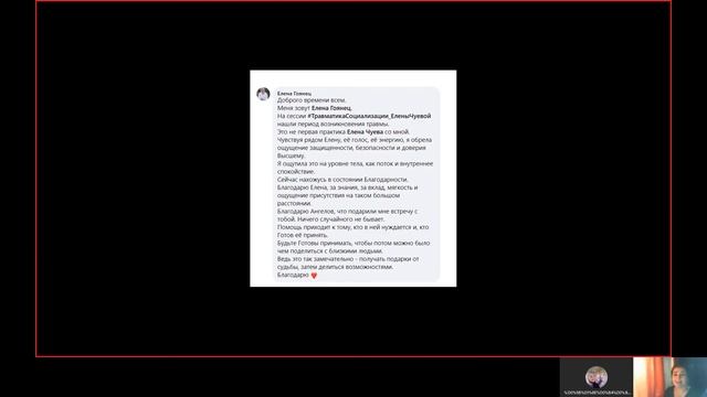 #ТравматикаСоциализации от рождения до 1 года