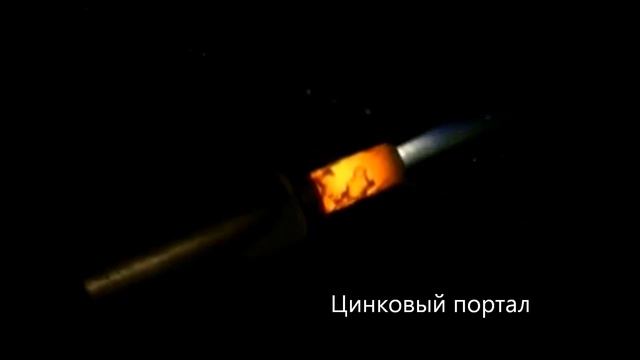 Холодное цинкование. Подготовка поверхности