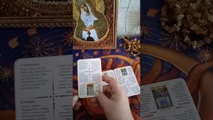 Информация из потока☝