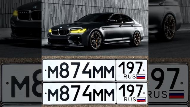 КРАСИВЫЕ НОМЕРА НА АВТО -ВЫКУП И ПРОДАЖА ОФИЦИАЛЬНО! смотреть онлайн