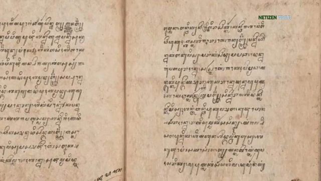 Naskah Pegon 1730-1803 MENAK AMIR HAMZA, Ditulis untuk Ratu Ageng istri Sultan Hamengku Buwono I смотреть онлайн