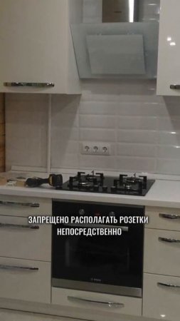 Правила расположения розеток на кухне