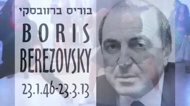 January 23  -- Famous Jewish BirthDays