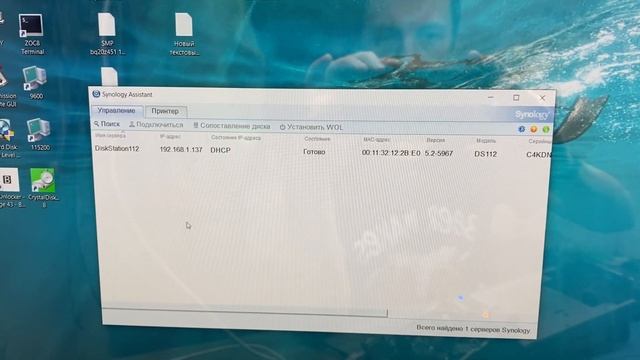 Ремонт Synology DS212j | Repair Synology | Synology нет в сети | Synology моргает синим светодиодом
