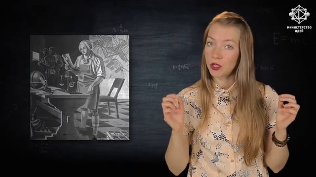 Краткая история стекла. Лаборатория №4