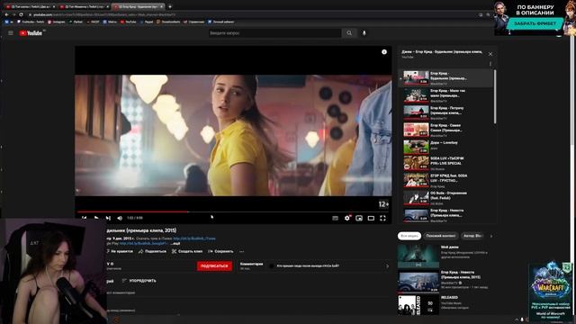 ОЛEЧКА ФРУКТОЗКА РЕАГИРУЕТ НА : Топ Моменты с Twitch | страшилка смотреть онлайн
