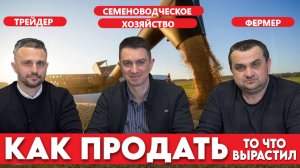 И вырастить то, что можно продать. Как определить лучшее время для продажи урожая?
