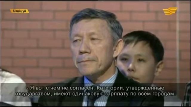 «Біздің үй». Отбасы арманы. Ата-ана баласының кім болғанын қалайды? смотреть онлайн