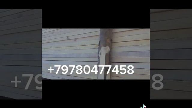 пиломатериал от производителя +79780477458