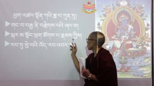 VIDEO NO 47# Teaching on Tara(Part 3)