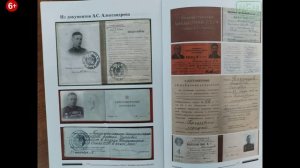 Первопроходцы атомной промышленности (к 80-летию атомной отрасли)