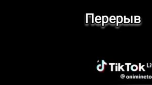 (АВП) Ускорено из за авторских прав. Реакция Tiny Bunny на ТТ + Алиса (Алиса/Антон)