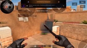 Демка напы с ножом джекомандо и с новым тимейтом! Унизили Агро школьников