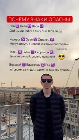 А ты опасный 😎 SaityLow