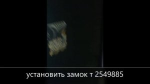 89135399885 магнитный замок держатель Красноярск