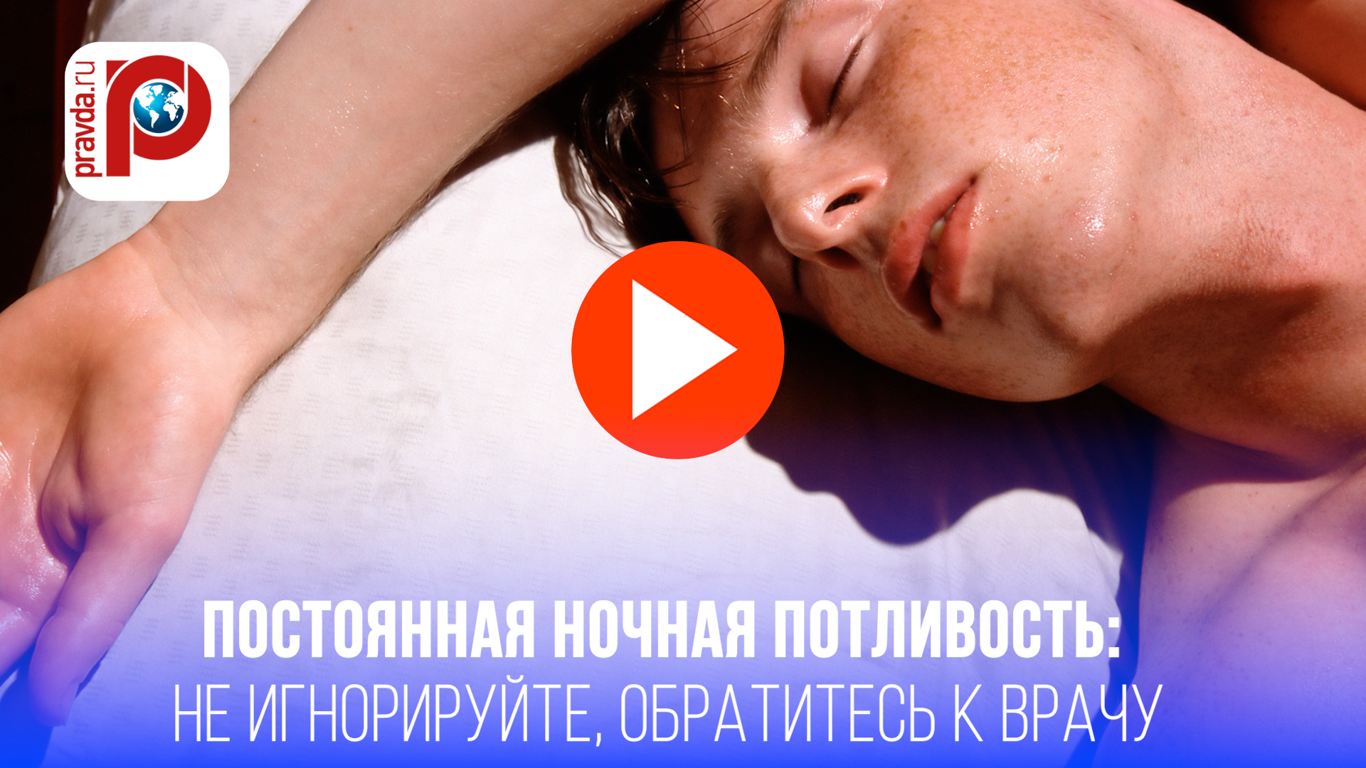 Иллюстрация: психологическое здоровье и гармония