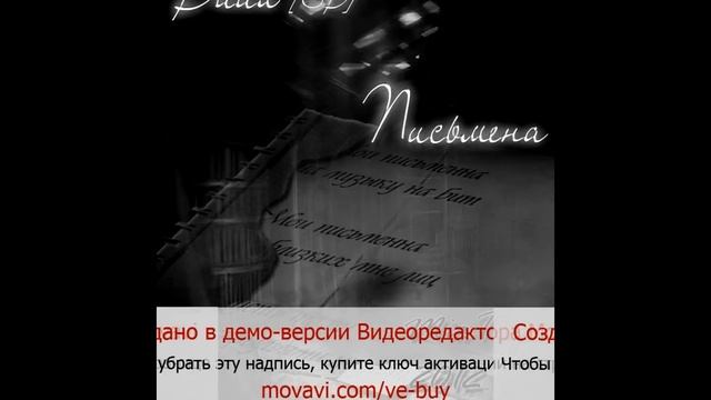 Ваал(S.B) - нет больше смотреть онлайн