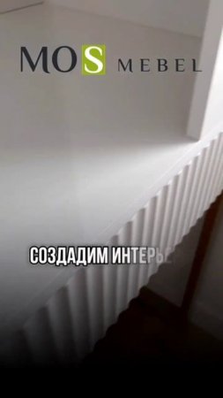 Шикарная получилась мебель по дизайн проекту