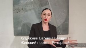 Коллекция портретов в цветах Балтики. Художник Евгения Балдина.