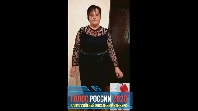 Кочерова Татьяна. «Россия» | ГОЛОС РОССИИ